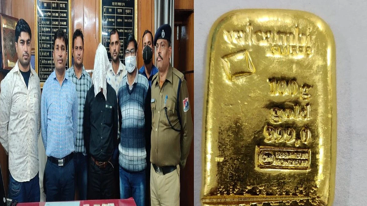 सोन्याच्या बिस्कीटासह रोख रक्कम घेऊन प्रवास करणारा संशयित नागपूर रेल्वे पोलिसांच्या ताब्यात