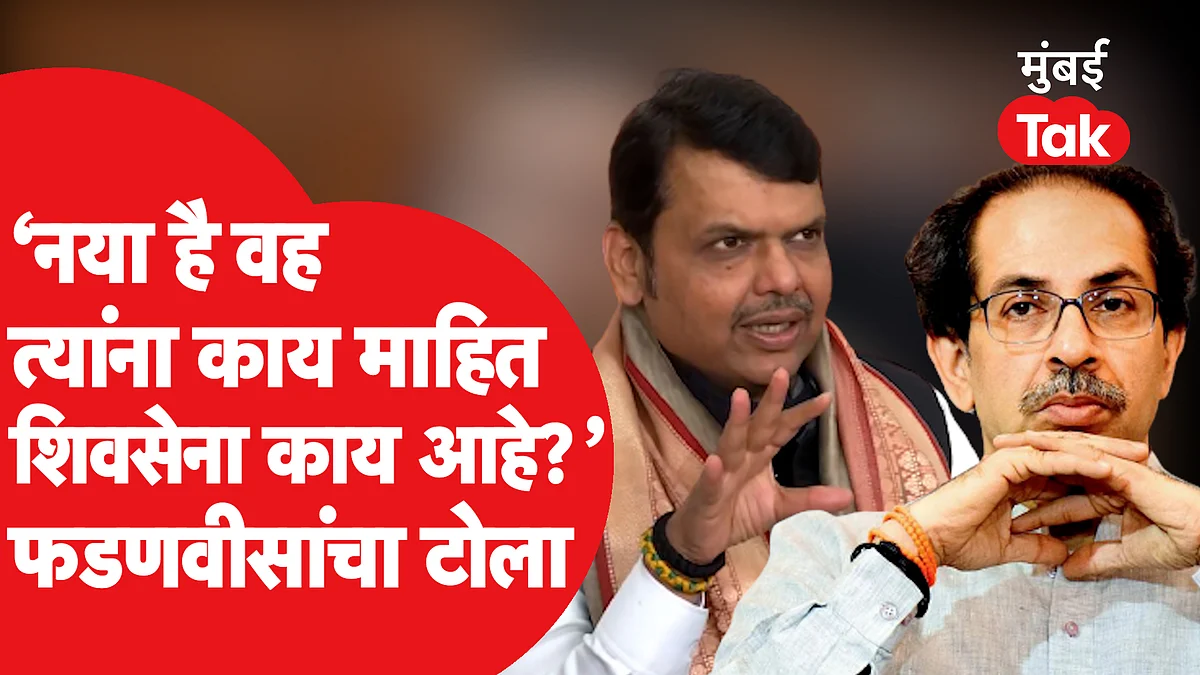 शिवसेना - भाजप युतीबद्दल देवेंद्र फडणवीस यांचं वक्तव्य, टोला कोणाला?