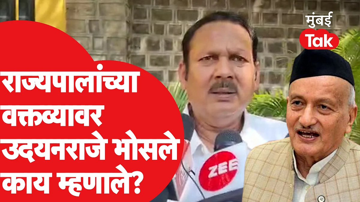 Bhagat Singh Koshyari Video