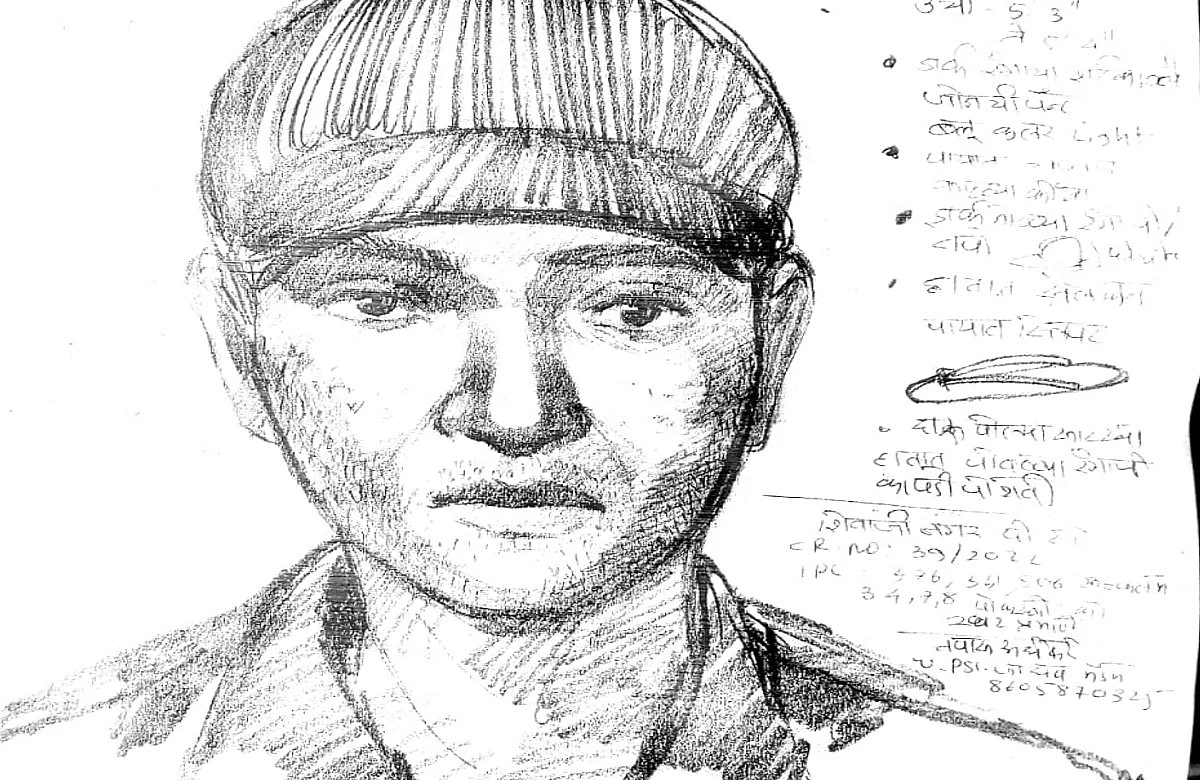 पुण्यात 11 वर्षांच्या मुलीवर बलात्कार करणारा आरोपी जेरबंद, रेखाचित्रावरून लावला छडा