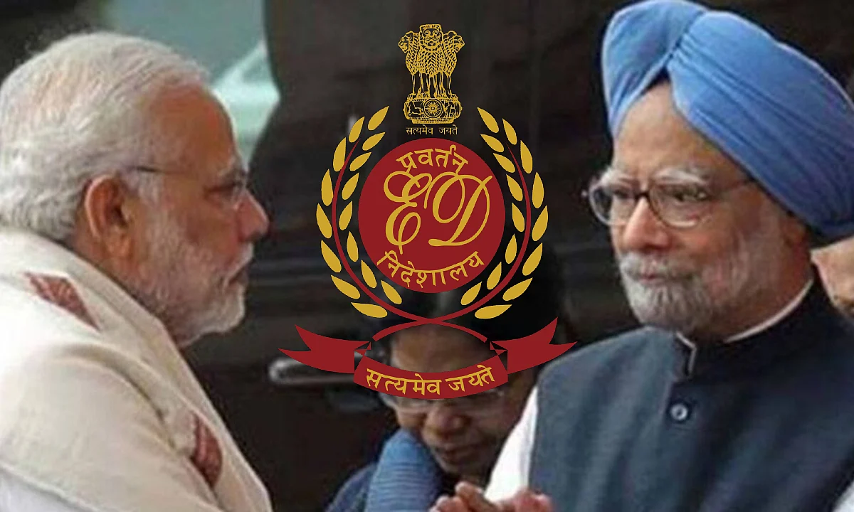 'ईडी'ची छापेमारी वाढली! यूपीए सरकारच्या काळात ११२, तर मोदी सरकारच्या काळत २,९७४ धाडी