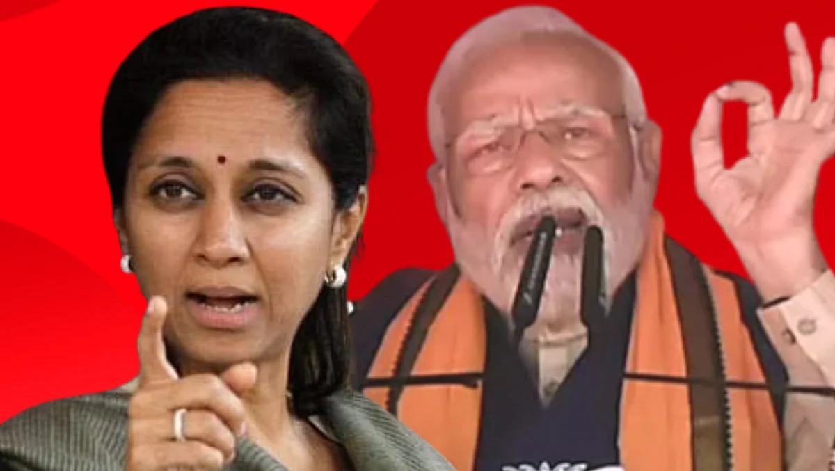 Supriya Sule: 'पंतप्रधान मोदींनी आमचं मन दुखावलं', पाहा सुप्रिया सुळे असं का म्हणाल्या