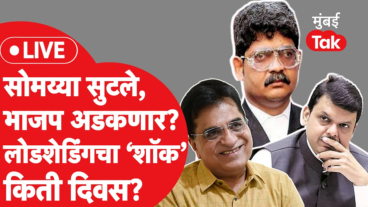 किरीट सोमय्या यांच्यामुळे BJP अडकणार?