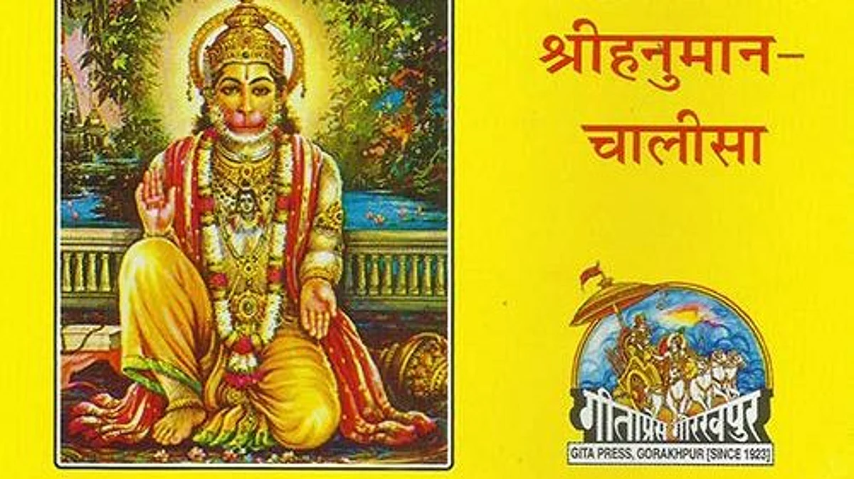 राज ठाकरेंच्या भाषणाचा इफेक्ट? हनुमान चालीसा पुस्तकांच्या विक्रीत 30-40 टक्क्यांनी वाढ