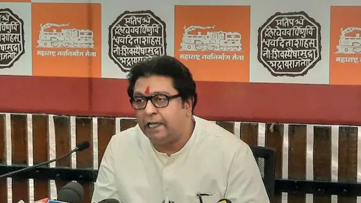 Raj Thackeray Aurangabad: राज ठाकरेंच्या सभेपूर्वी औरंगाबादमध्ये खरंच जमावबंदी लावली का?