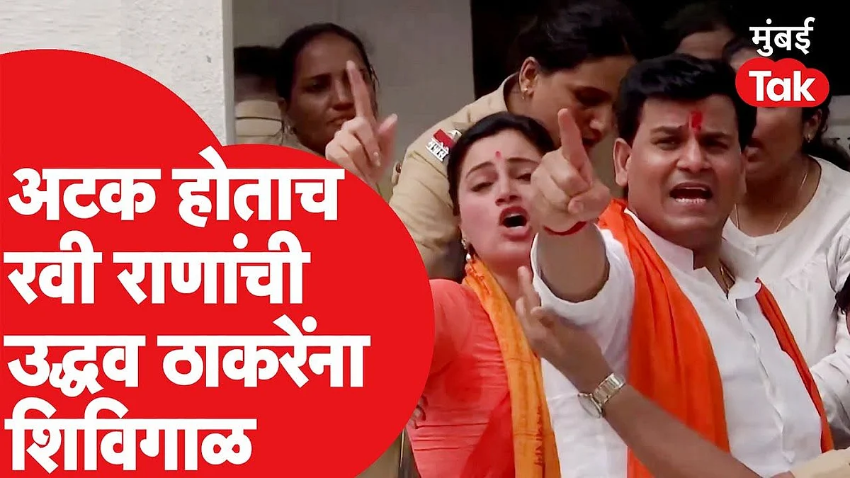 'उद्धव ठाकरे XXX, त्यांची सेना XXX', रवि राणांकडून मुख्यमंत्र्यांना शिवीगाळ
