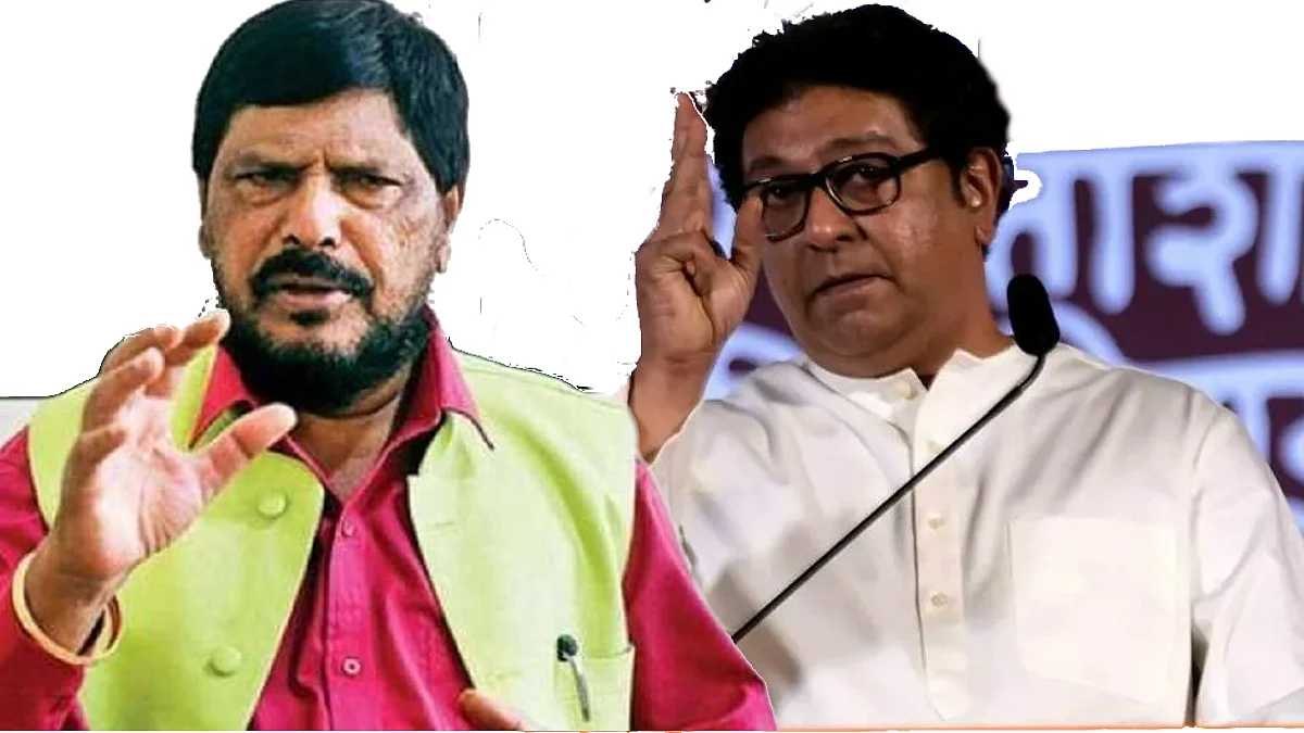 राज ठाकरेंनी दादागिरी करण्याचा प्रयत्न करू नये, नाहीतर...; रामदास आठवलेंनी थोपटले दंड