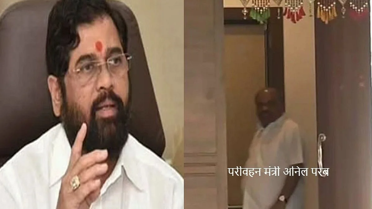 What Eknath Shinde Said About Action Taken by ED Against Anil Parab ?