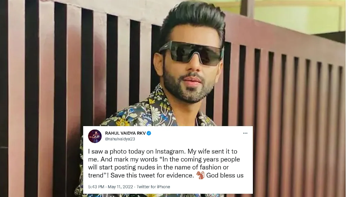 Rahul vaidya : "लोक फॅशन आणि ट्रेंडच्या नावाखाली लोक न्यूड फोटोही शेअर करायला लागतील"