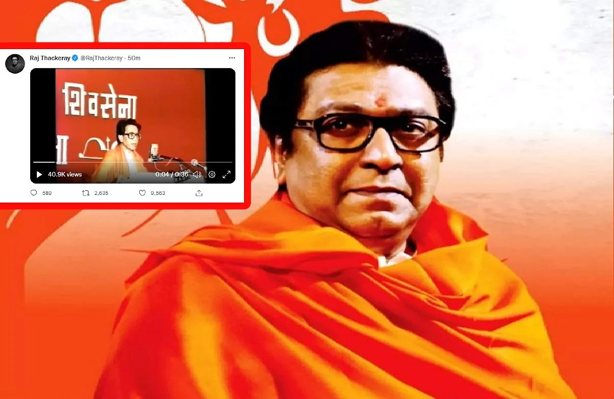 भोंग्यांबाबत राज ठाकरेंना पुन्हा बाळासाहेबांची आठवण, व्हीडिओ पोस्ट करत म्हणाले....