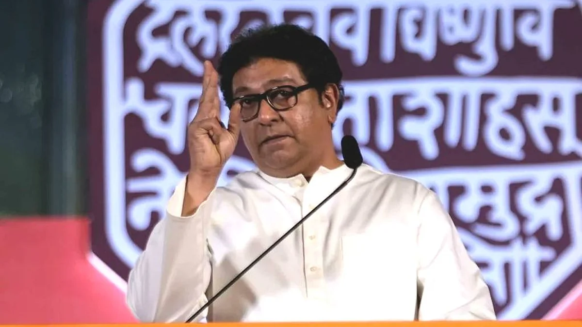 Raj Thackeray Sabha Live: राज ठाकरे यांची सभा सुरु, मनसे प्रमुखांच्या निशाण्यावर कोण?