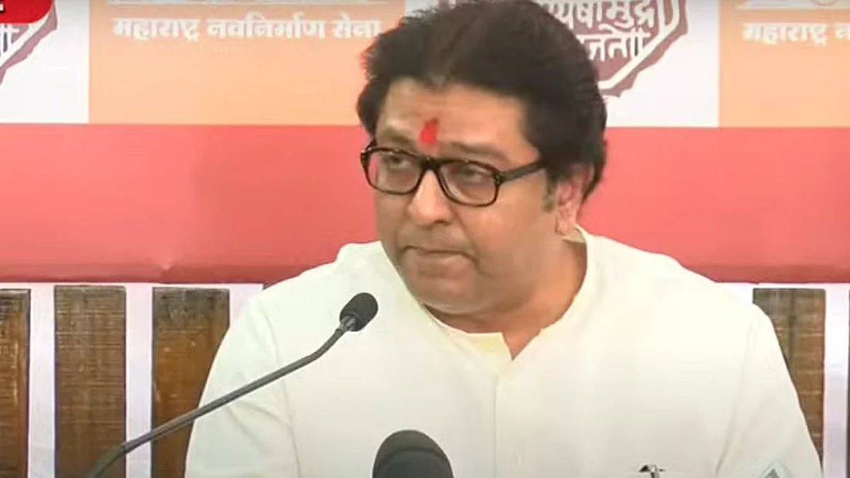 Breaking News: 'तूर्तास अयोध्या दौरा स्थगित', राज ठाकरेंनी अचानक केली मोठी घोषणा