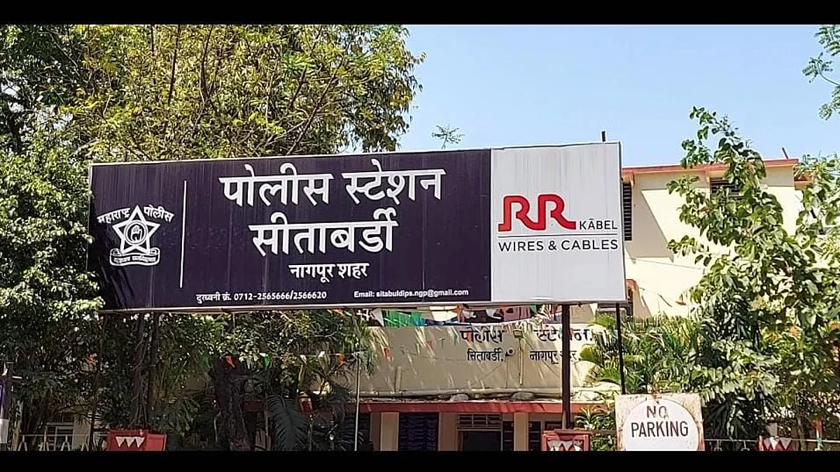 नागपूर : सत्र न्यायालयाच्या महिला जजचं अकाऊंट हॅक, चोरट्यांनी पावणे तीन लाख रुपये पळवले