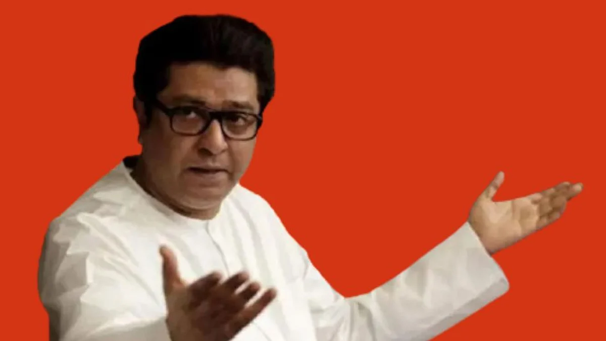 Raj Thackeray Sabha: राज ठाकरेंची सभा उधळण्याची धमकी कोणी दिली?