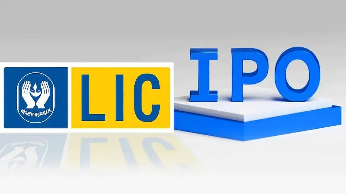 LIC IPO आलाय, पण त्यात गुंतवणूक कशी करायची?; पॉलिसीधारकांना किती सवलत?