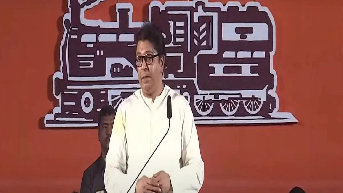 राज ठाकरेंच्या भाषणातलं 'हेच ते' वक्तव्य ज्यामुळे त्यांच्यावर गुन्हा झाला दाखल