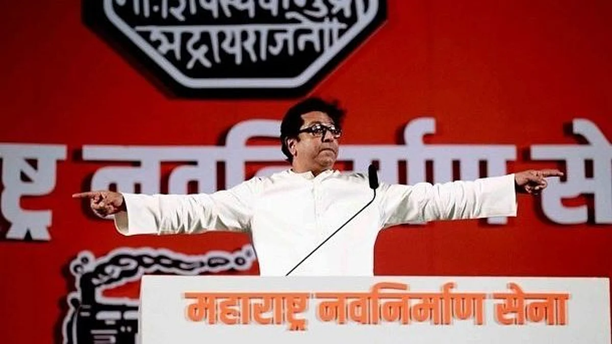 Raj Thackeray Aurangabad Sabha : राज ठाकरे यांचं औरंगाबादेतील भाषण येथे पहा