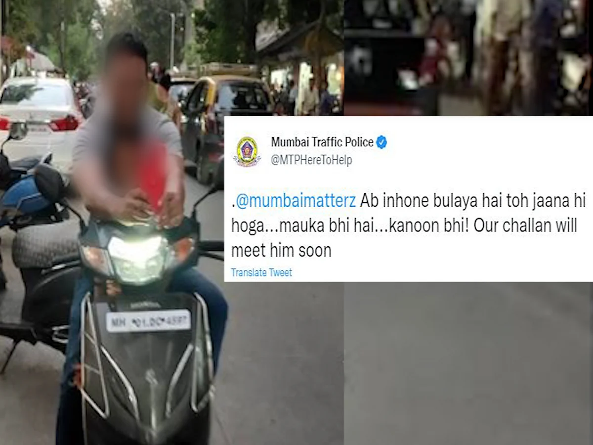 ''मौका भी है और कानून भी,'' असं मुंबई ट्रॅफिक पोलीस का म्हणाले?