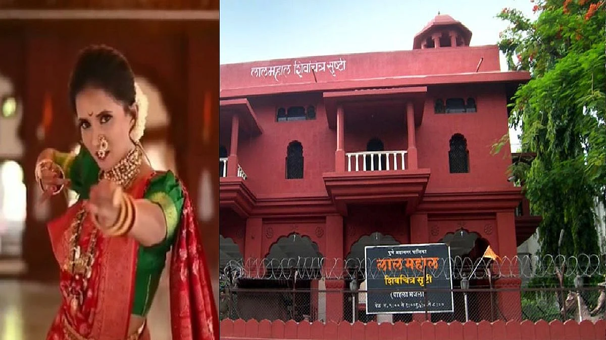 पुणे: ऐतिहासिक लाल महालात लावणीचं शुटिंग, संभाजी ब्रिगेडने केली कारवाईची मागणी