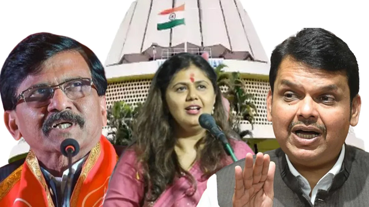पंकजा मुंडे वाऱ्यावर अन्...; फडणवीसांच्या 'त्या' भूमिकेवर संजय राऊतांनी ठेवलं बोट