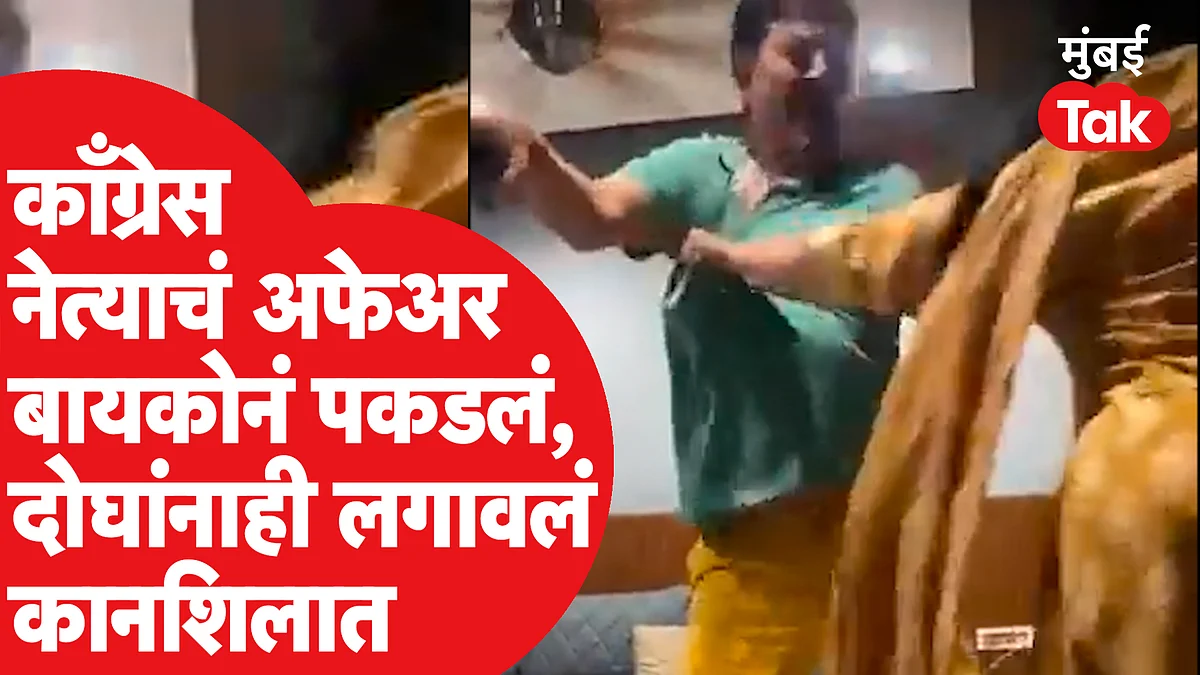 Bharat Singh Solanki यांना रेड हँड पकडलं पत्नीने, दुसऱ्या तरुणीसोबत असताना टाकली धाड