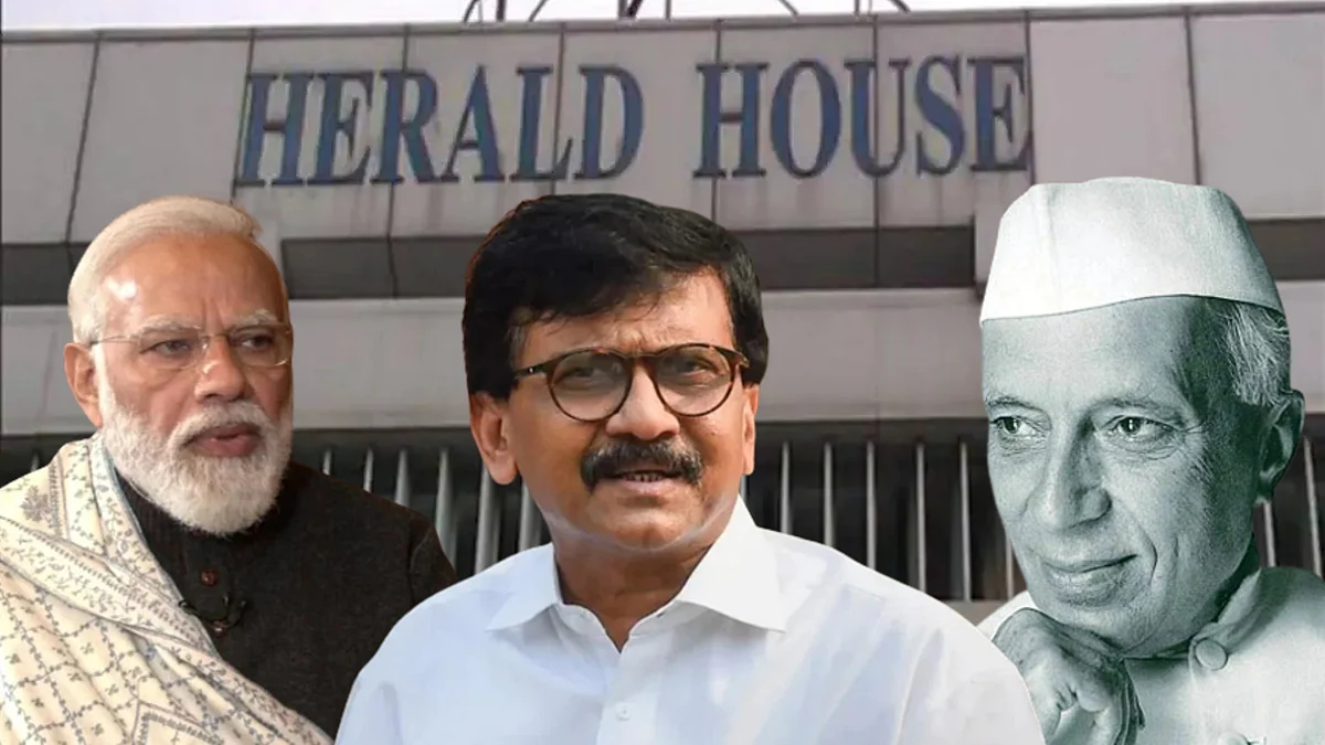 संजय राऊत : "नेहरूंना ईडी, सीबीआयची नोटीस पोहोचल्यावरच काही जणांचा आत्मा शांत होईल"