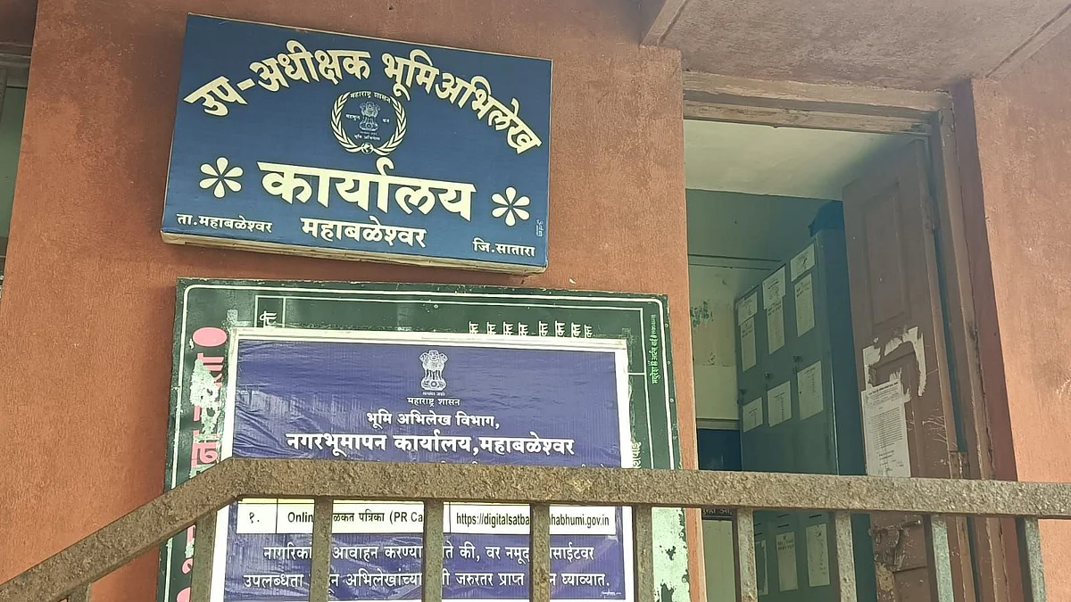 महाबळेश्वर: माजी नगरसेवकाकडून सरकारी कर्मचाऱ्याला बेदम मारहाण