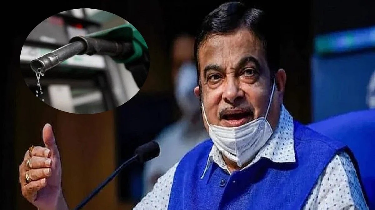 Union minister Nitin gadkari in pune sakhar parishad petrol diesel green hydrogen sugar ethanol