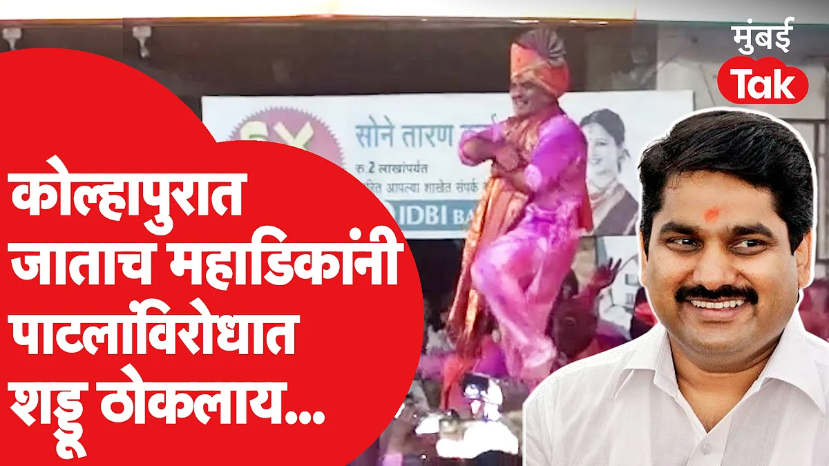 मुन्ना महाडिकांनी फक्त गुलाल उधळला नाही, तर पाटलांविरोधात शड्डूही ठोकलाय