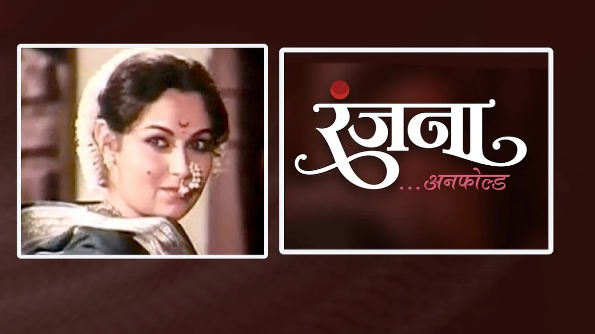 Marathi actress ranjana deshmukh biography ranjana unfold movie shooting start soon