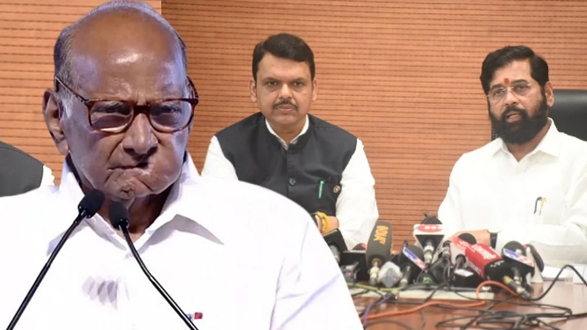 sharad pawar । devendra fadnavis । eknath shinde