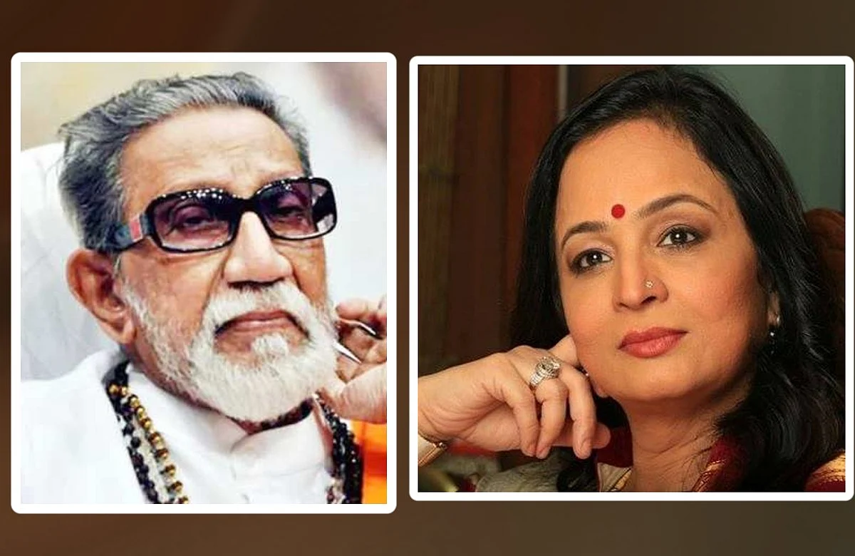 Receptionist to Super CM! Do you know about Balasaheb Thackeray's Daughter in Law Smita