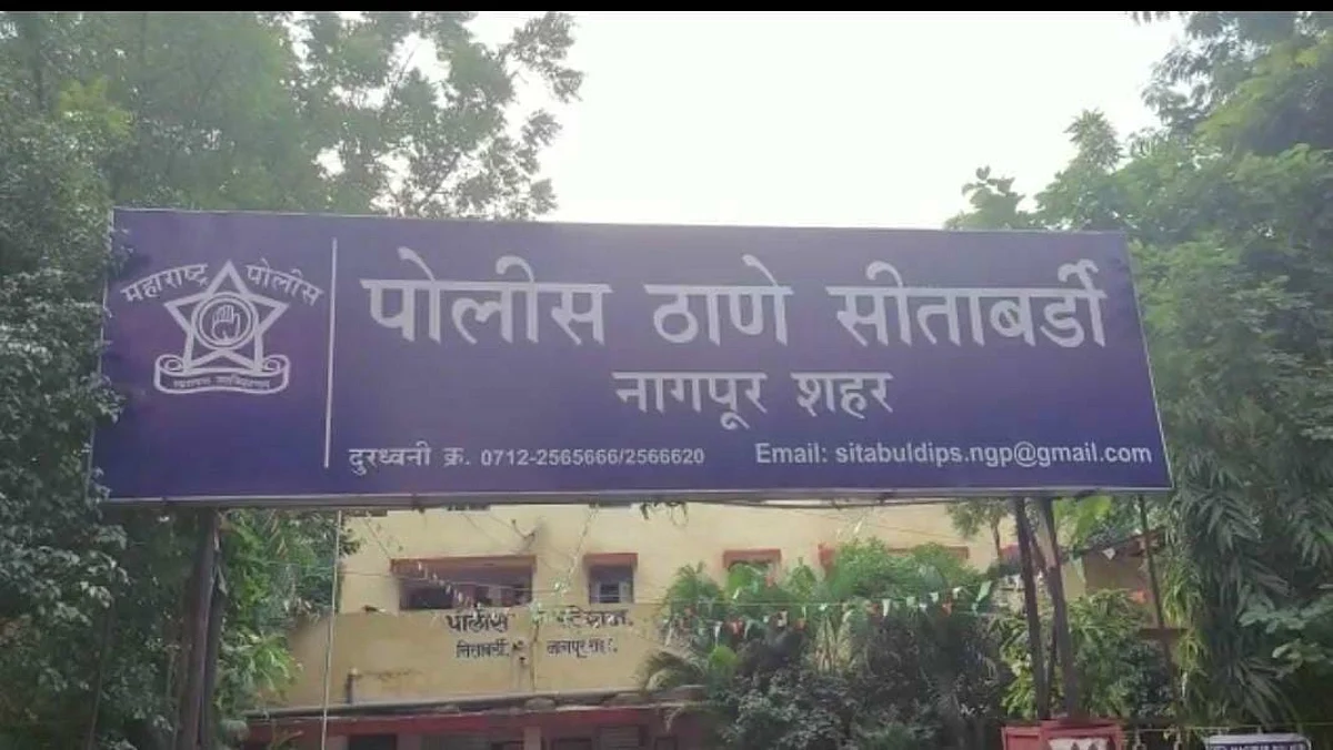 Sitabardi Police station