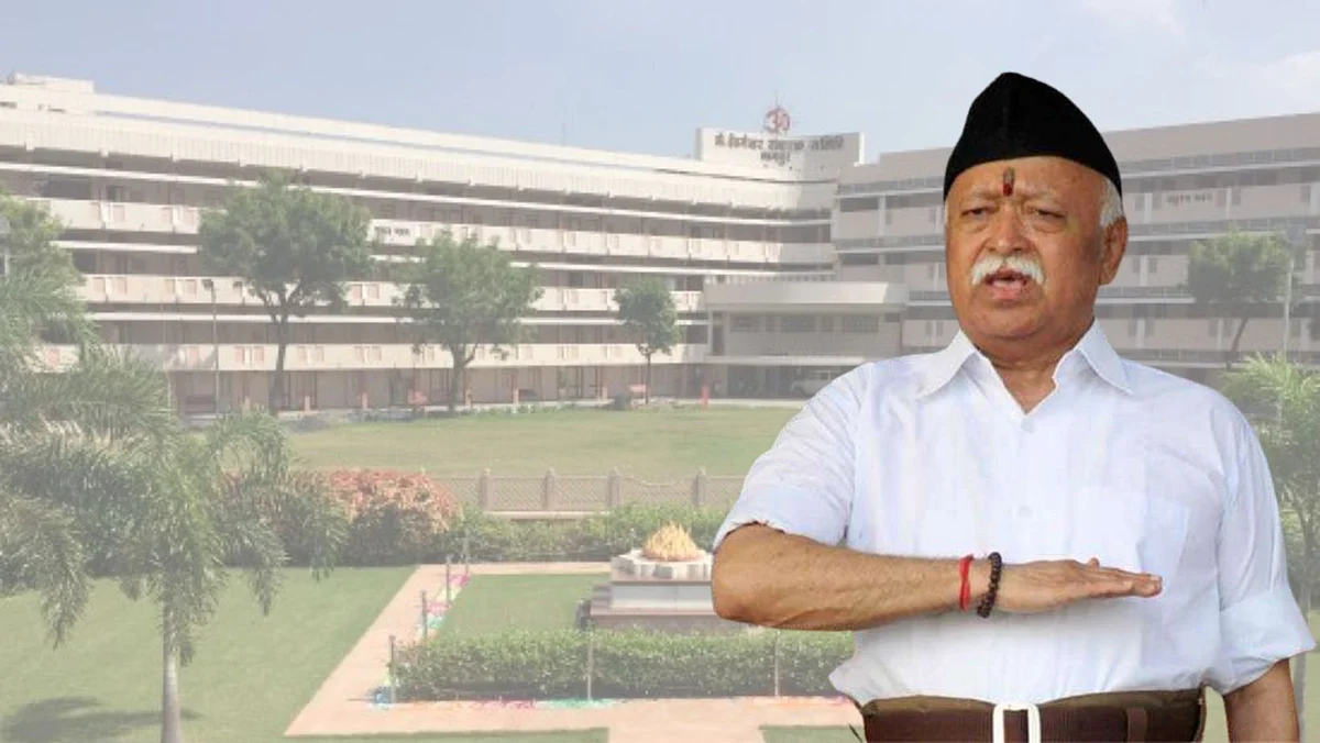 RSS ने ५२ वर्ष तिरंगा का फडकावला नाही? २००२ पूर्वीच्या फ्लॅग कोडमध्ये काय म्हटलंय?