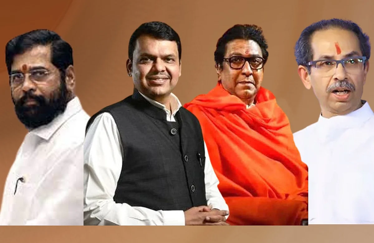 Who exactly does Balasaheb Thackeray belong to? Uddhav Thackeray, Raj Thackeray, Devendra Fadnavis or Eknath Shinde?