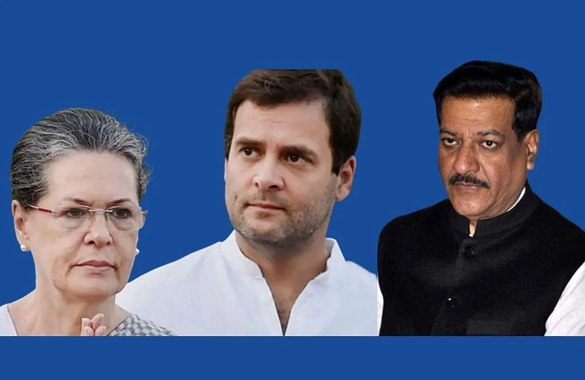 Congress is like a private limited company Says Prithviraj Chavan