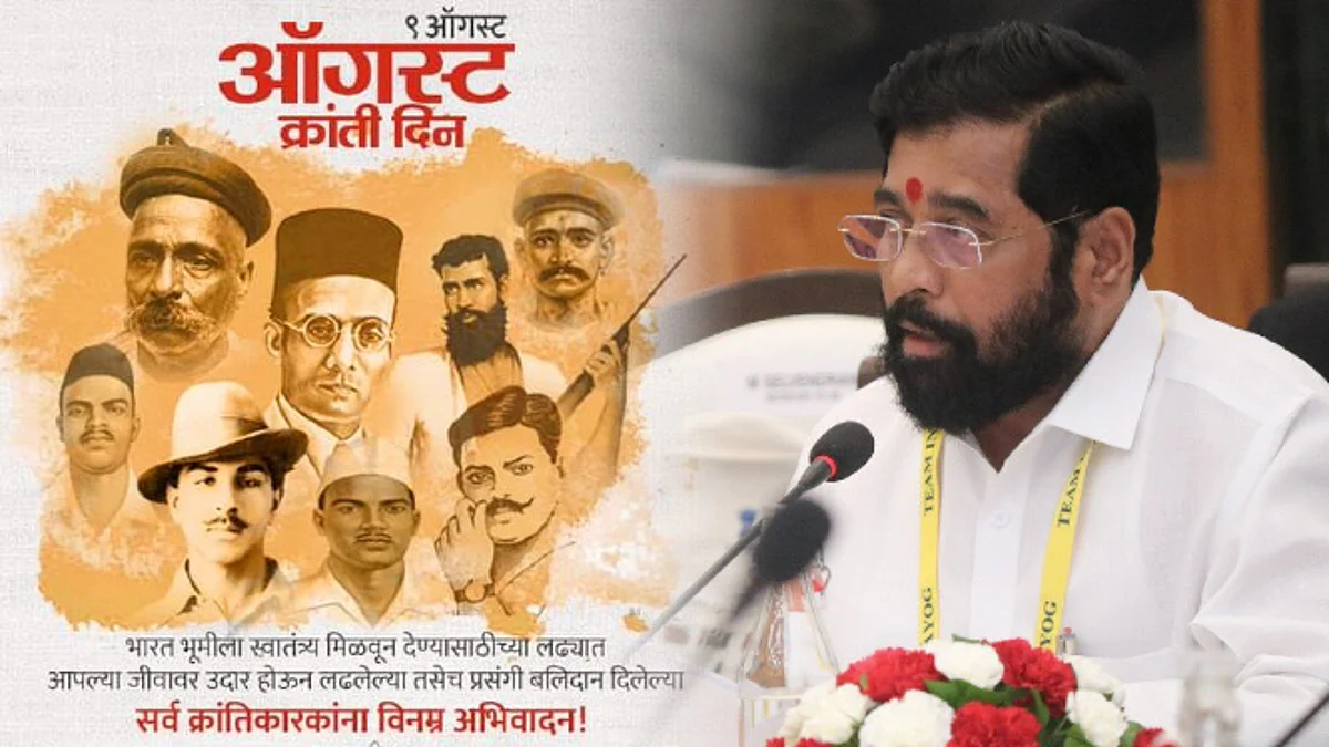eknath shinde post on august kranti din 2022
