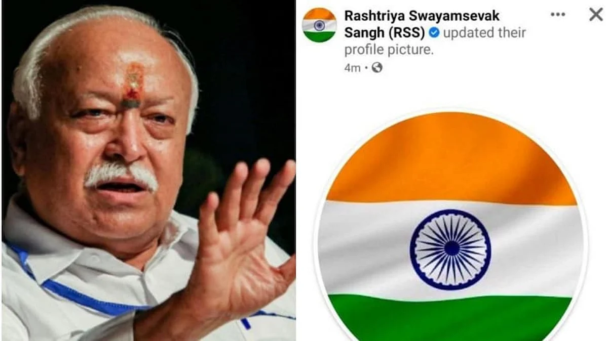 Rss Chief mohan bhagwat dp flag har ghar tiranga bjp rahul gandhi