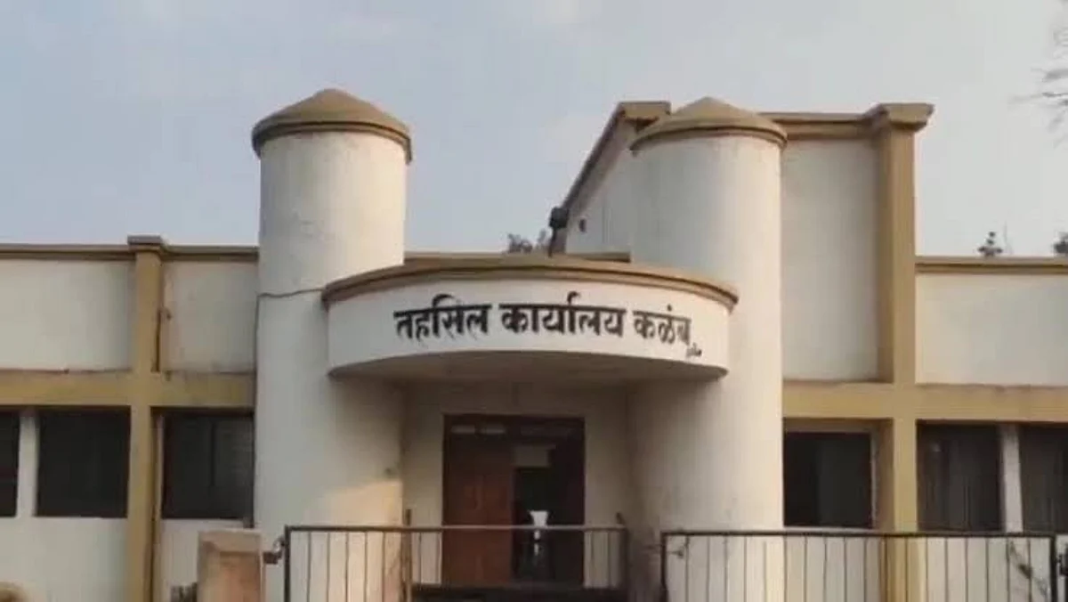kalamb tahsil office