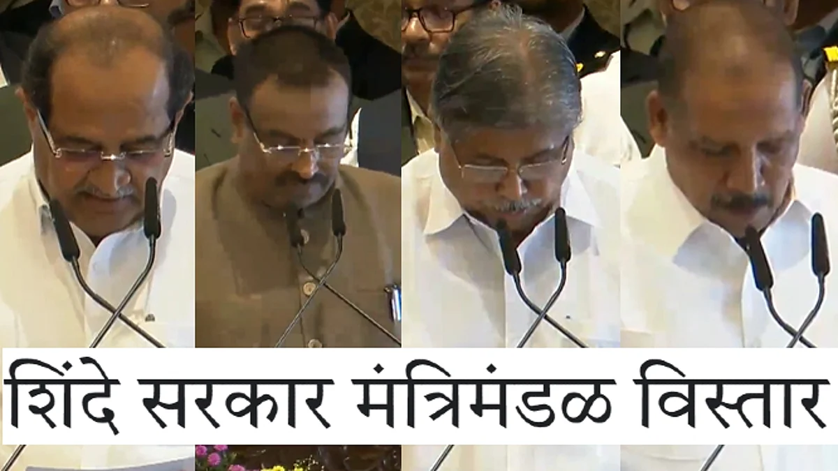maharashtra cabinet expansion full list of minister