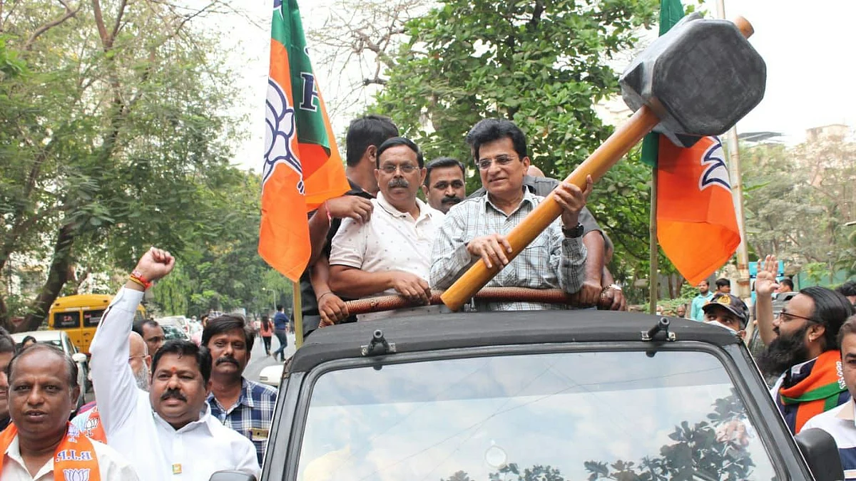 Kirit Somaiya