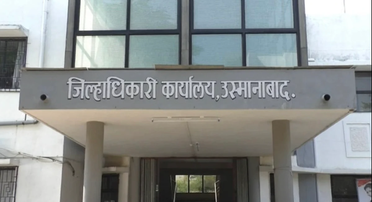 Osmanabad collector office
