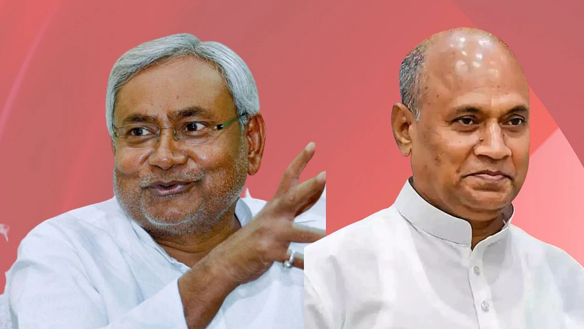 Bihar political crisis : नितीश कुमारांनी कसा केला जदयूतील 'एकनाथ शिंदें'चा कार्यक्रम?