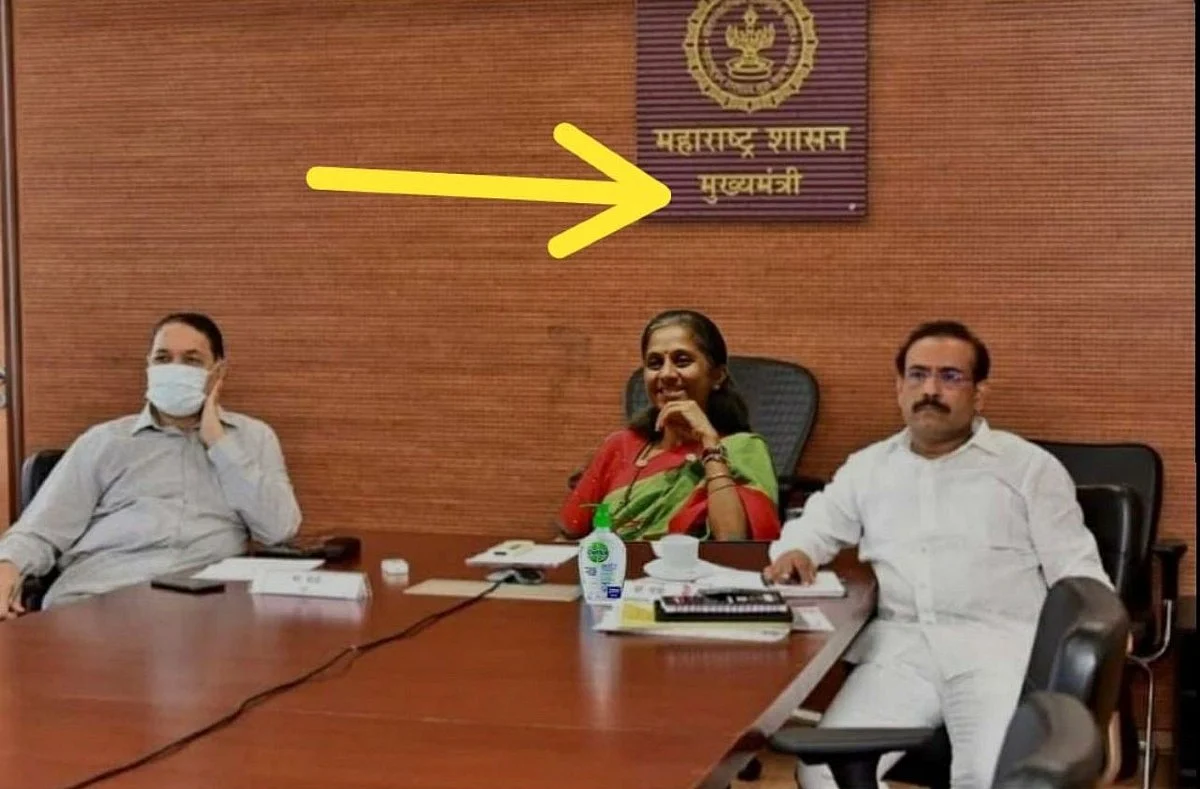 Was Supriya Sule also sitting in the Chief Minister's chair? What is the truth behind this photo?
