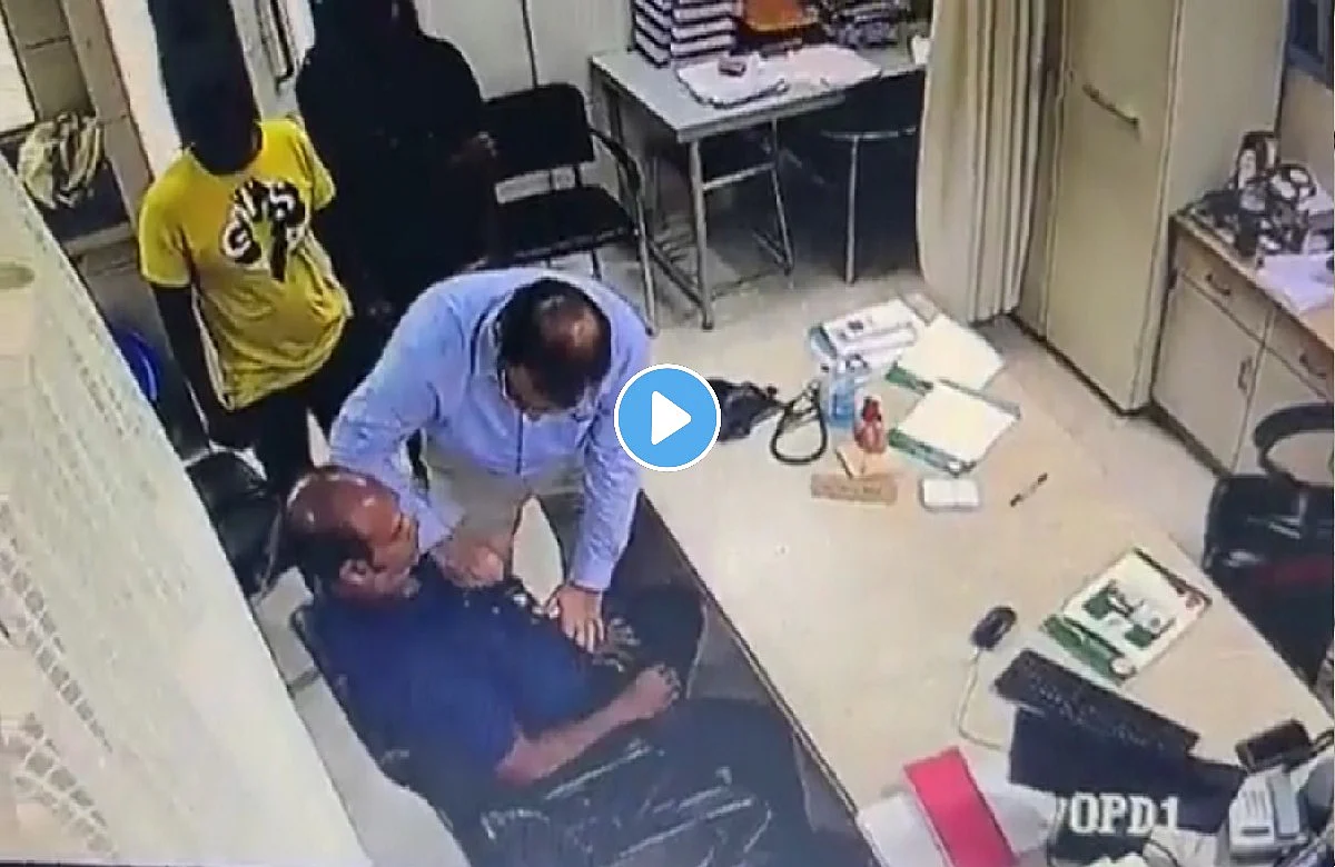 The patient had a heart attack while talking to the doctor, what happened then? Video viral in Kolhapur