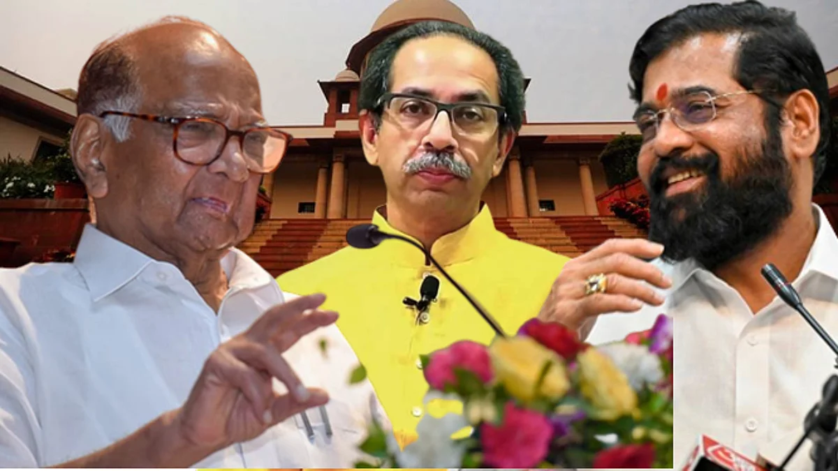 shiv sena split hearing in supreme court : sharad pawar, uddhav thackeray, eknath shinde