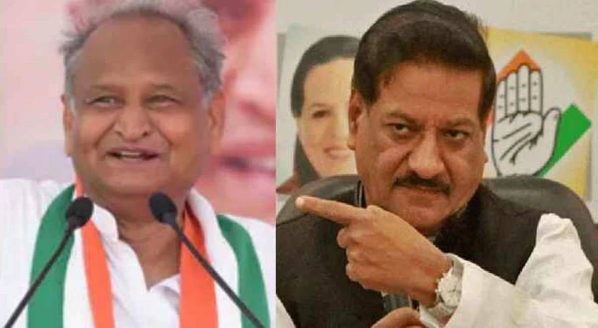 Then Ashok Gehlot is also opposed! Congress wants a full-time president, not a part-time one Says Prithviraj Chavan