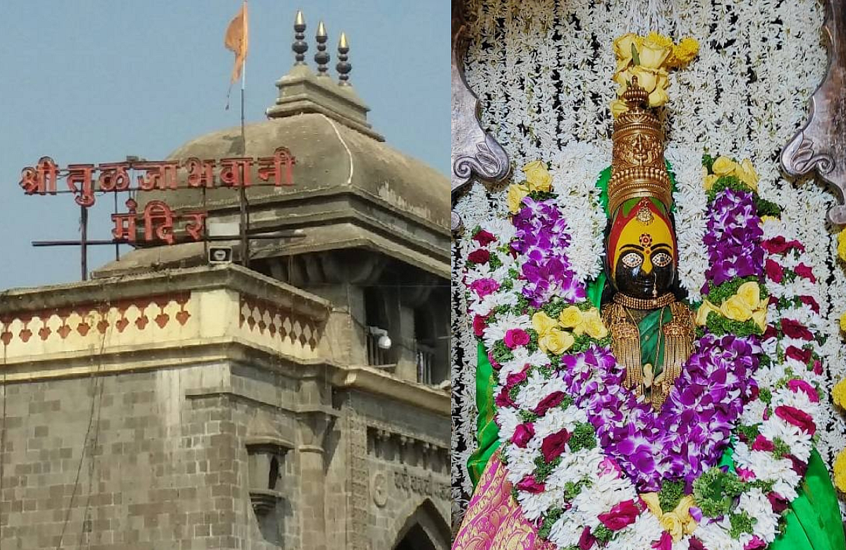 Tuljabhawani Mandir