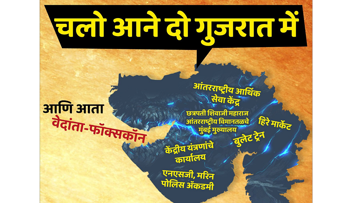 NCP Tweet