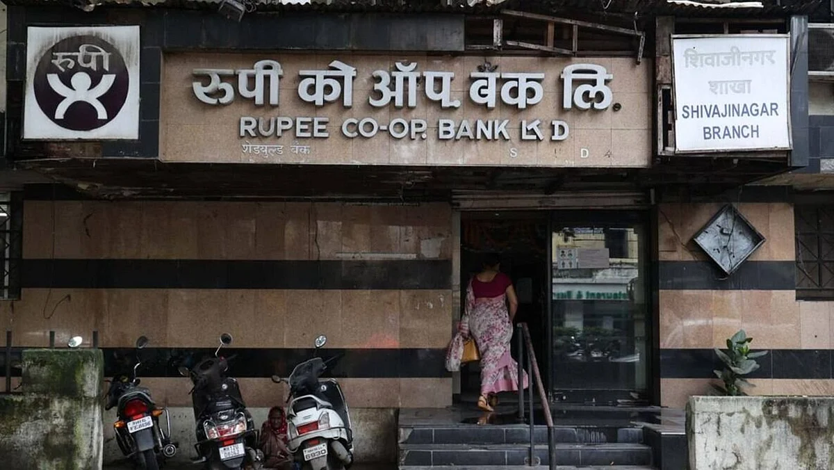 रुपी बँकेला कायमचं लागणार कुलूप, RBI चे आदेश; खातेधारकांचे पैसे बुडणार?